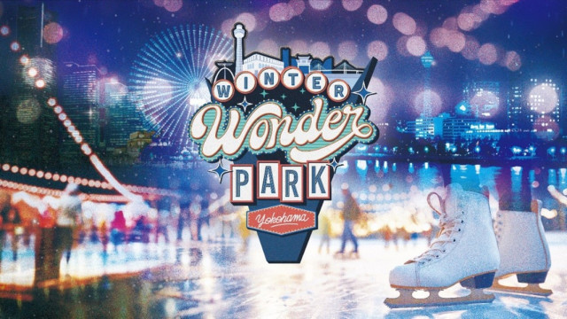 横浜・山下公園Winter Wonder Park Yokohama 2024